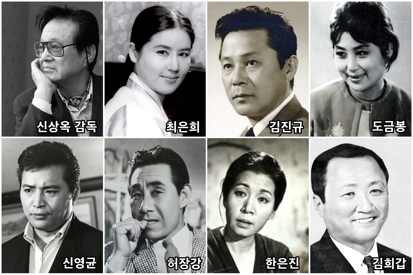 사랑방 손님과 어머니 감독 및 주조연(이름 포함).jpg