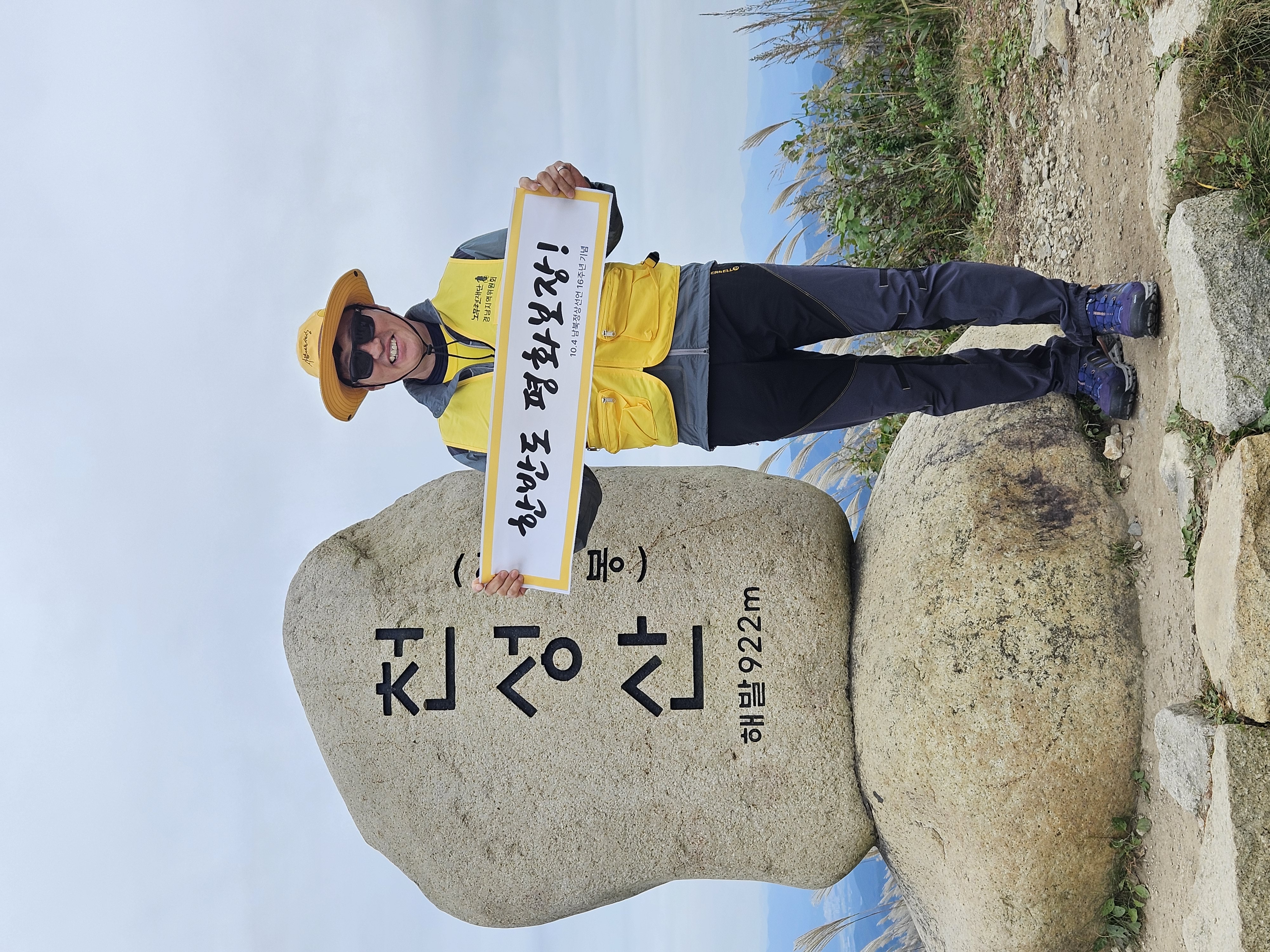 KakaoTalk_20231003_123024703.jpg