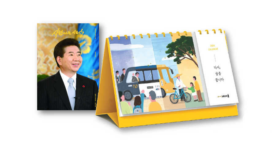 소식지 표지 5.png