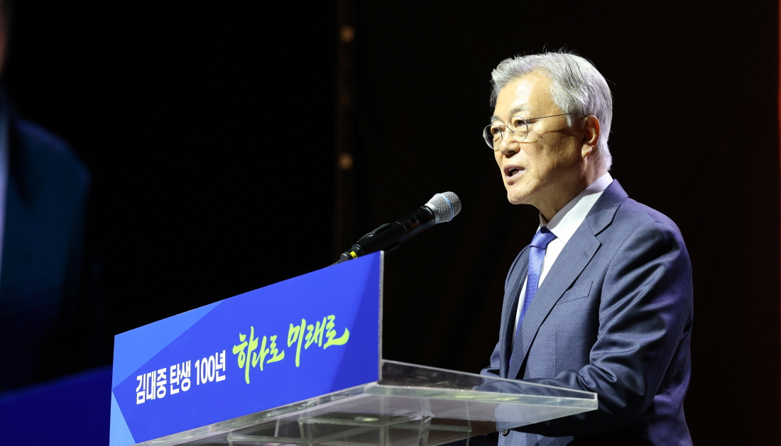 김대중 대통령 탄생 100주년 03-1.jpg