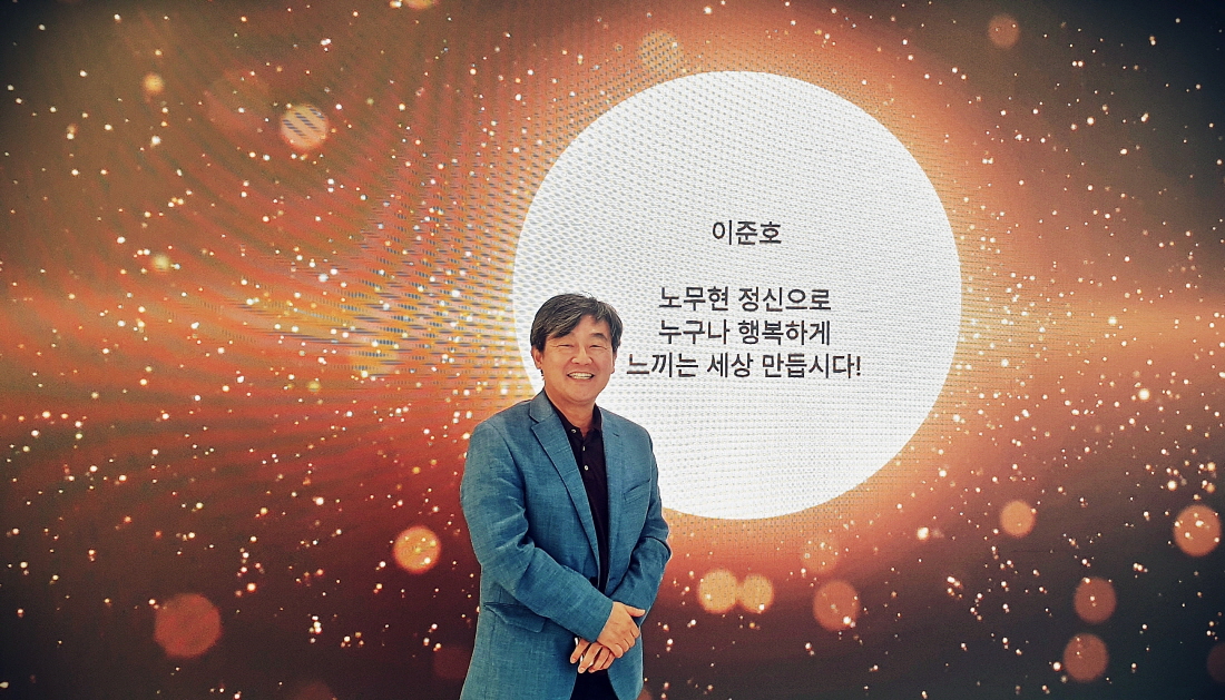 이준호 회원의 건축후원 메시지.jpg