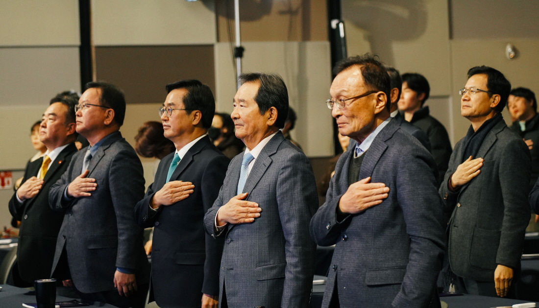 균형발전선언 20주년 기념식 국민의례.jpg