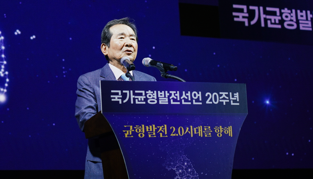 정세균 이사장.jpg