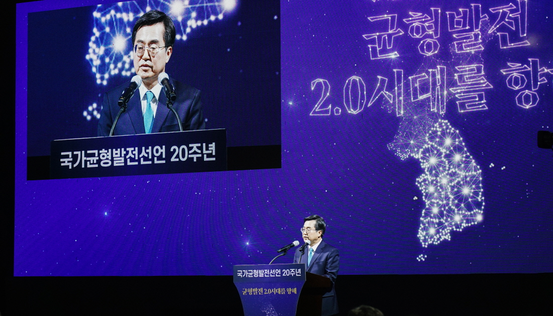 김동연 경기도지사.jpg