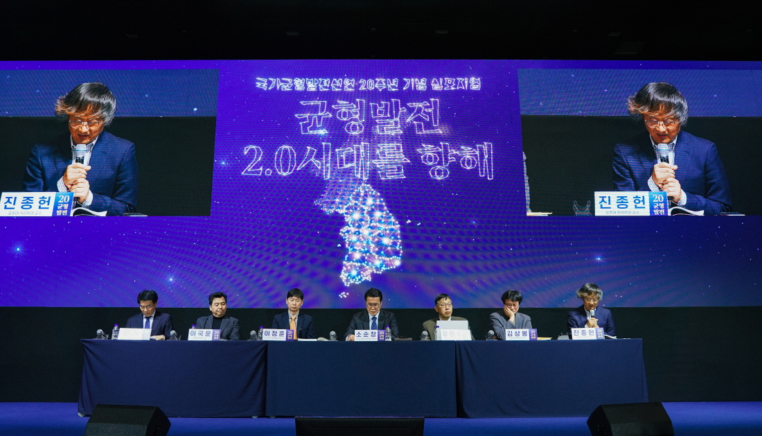토론회 1세션.jpg