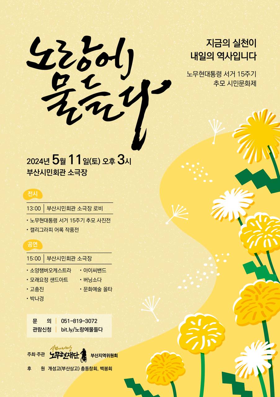 최종 포스터.jpg