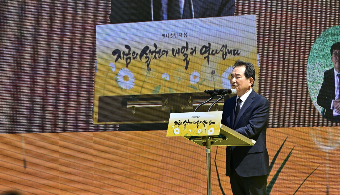이사장 인사말.JPG