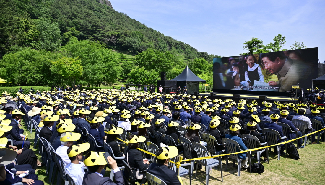 노무현 대통령 서거 15주기 추도식.jpg