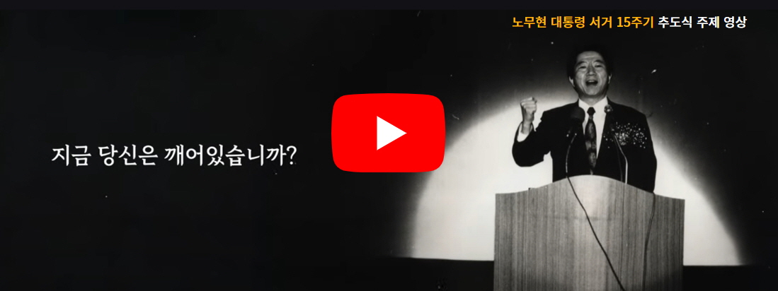 15주기 주제영상.jpg