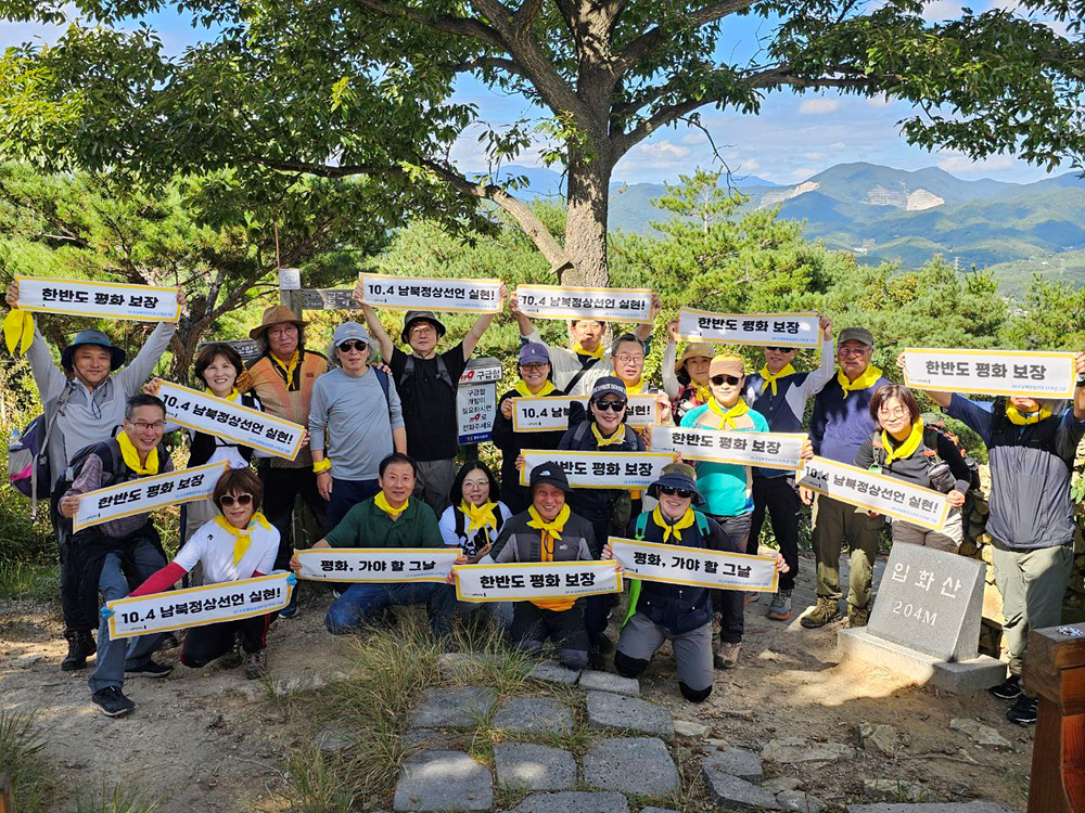 울산 지역위3(대표사진).jpg