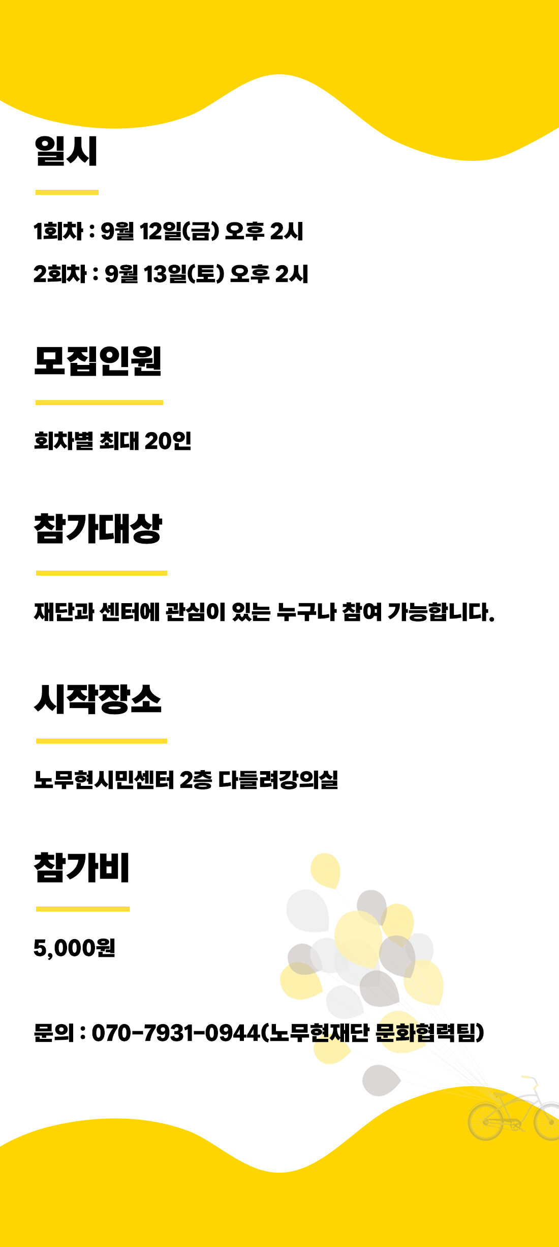 프로그램 내용 복사.jpg