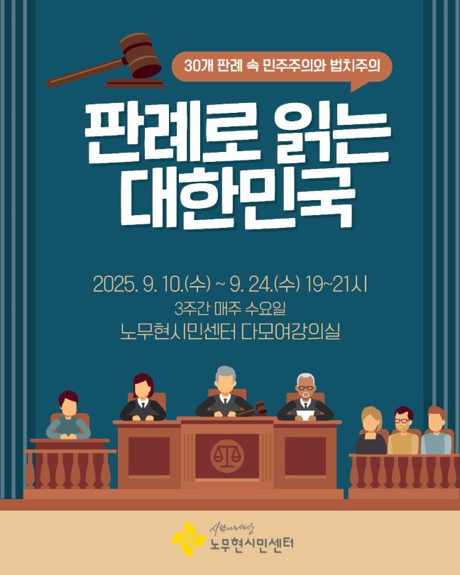 판례 대한민국 인스타 1_size.jpg