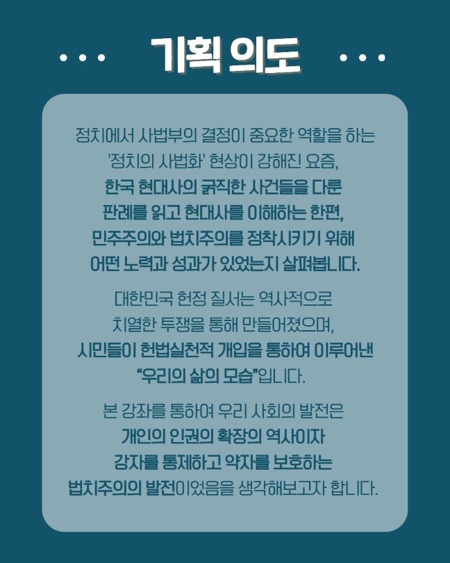 판례 대한민국 인스타 2_size.jpg