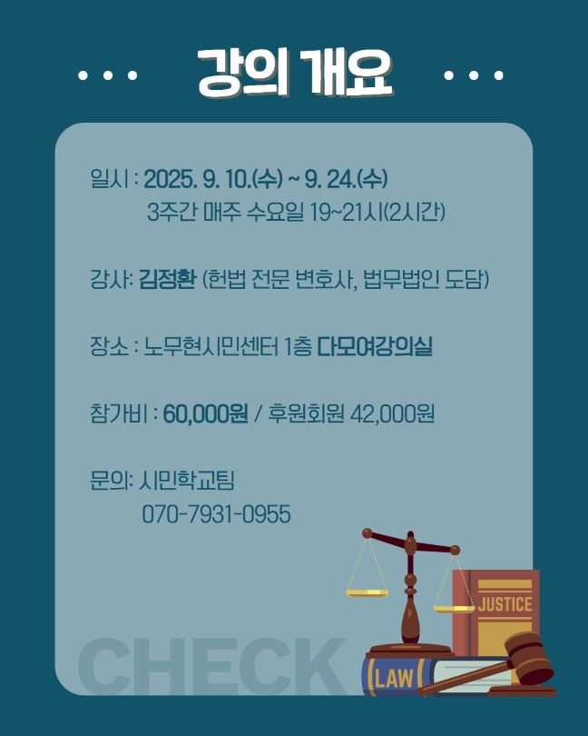 판례 대한민국 인스타 3_size.jpg