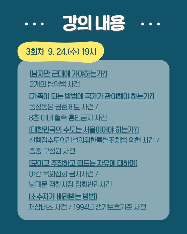 판례 대한민국 인스타 6_size.jpg