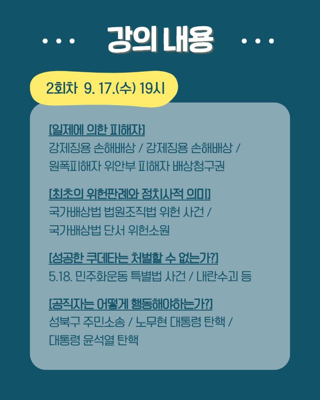 판례 대한민국 인스타 5_size.jpg