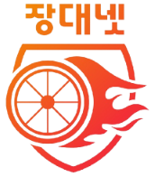 장대넷 로고_size.png