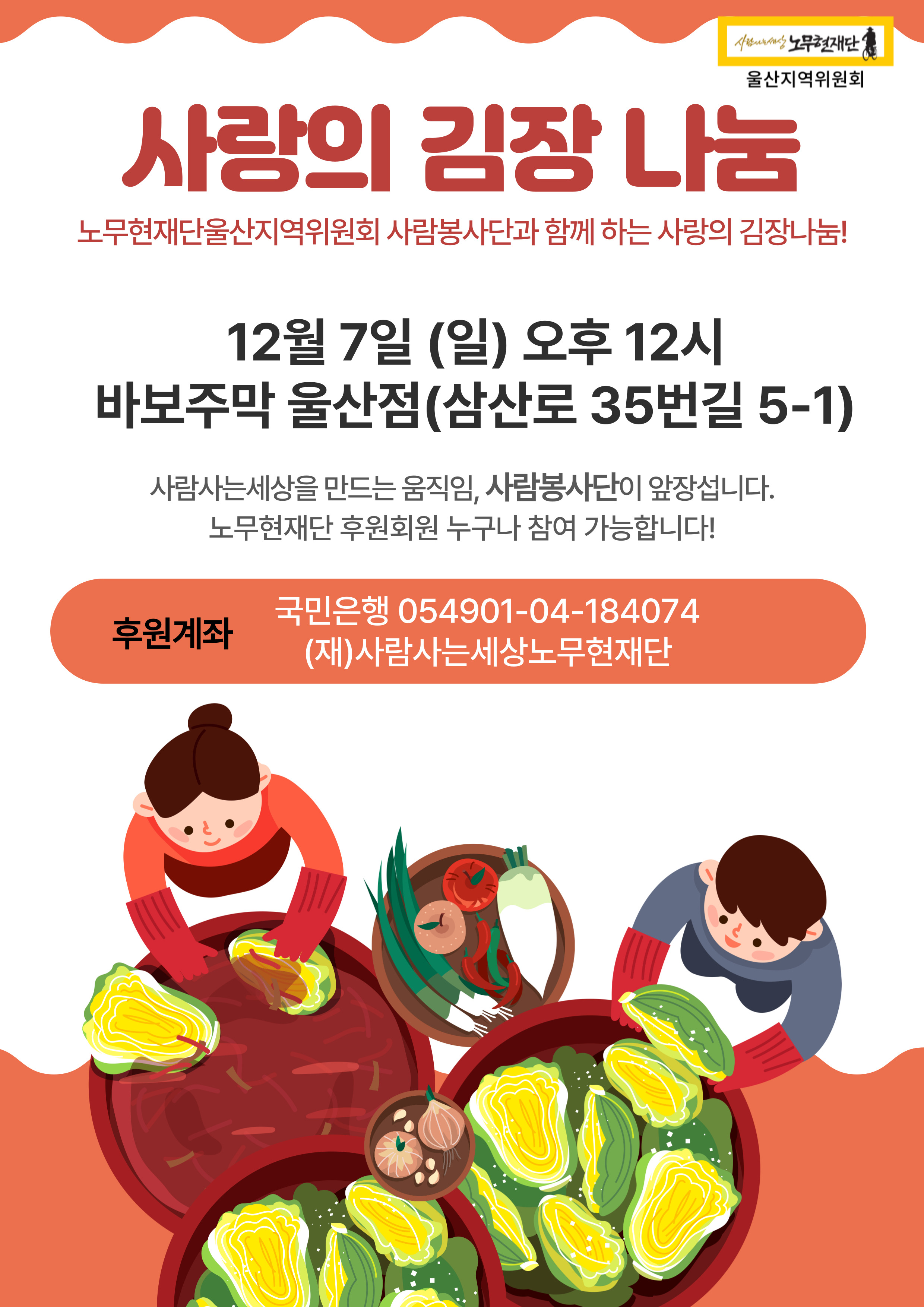 제목을-입력해주세요_-001 (1).jpg