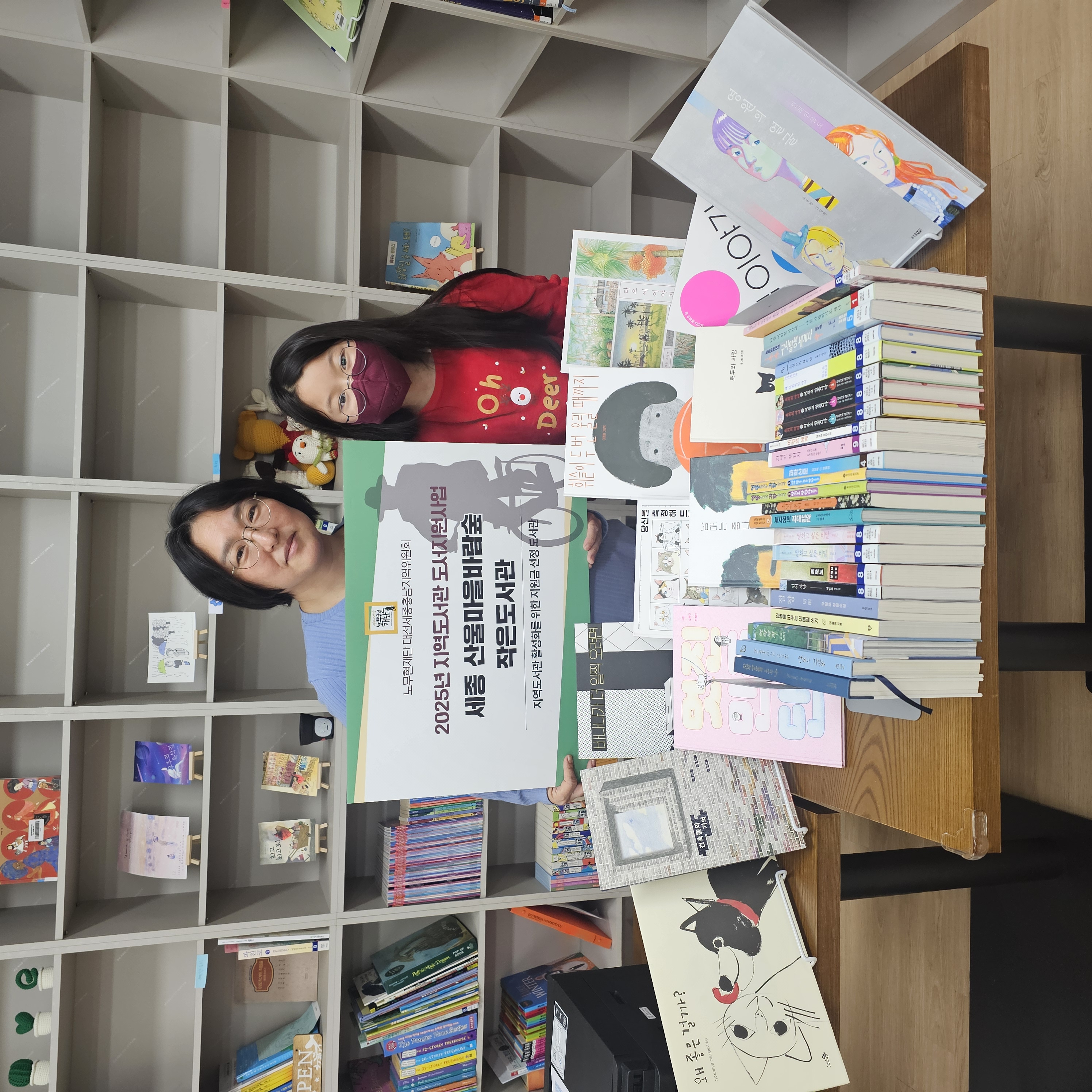 바람숲작은도서관_판넬인증1.jpg