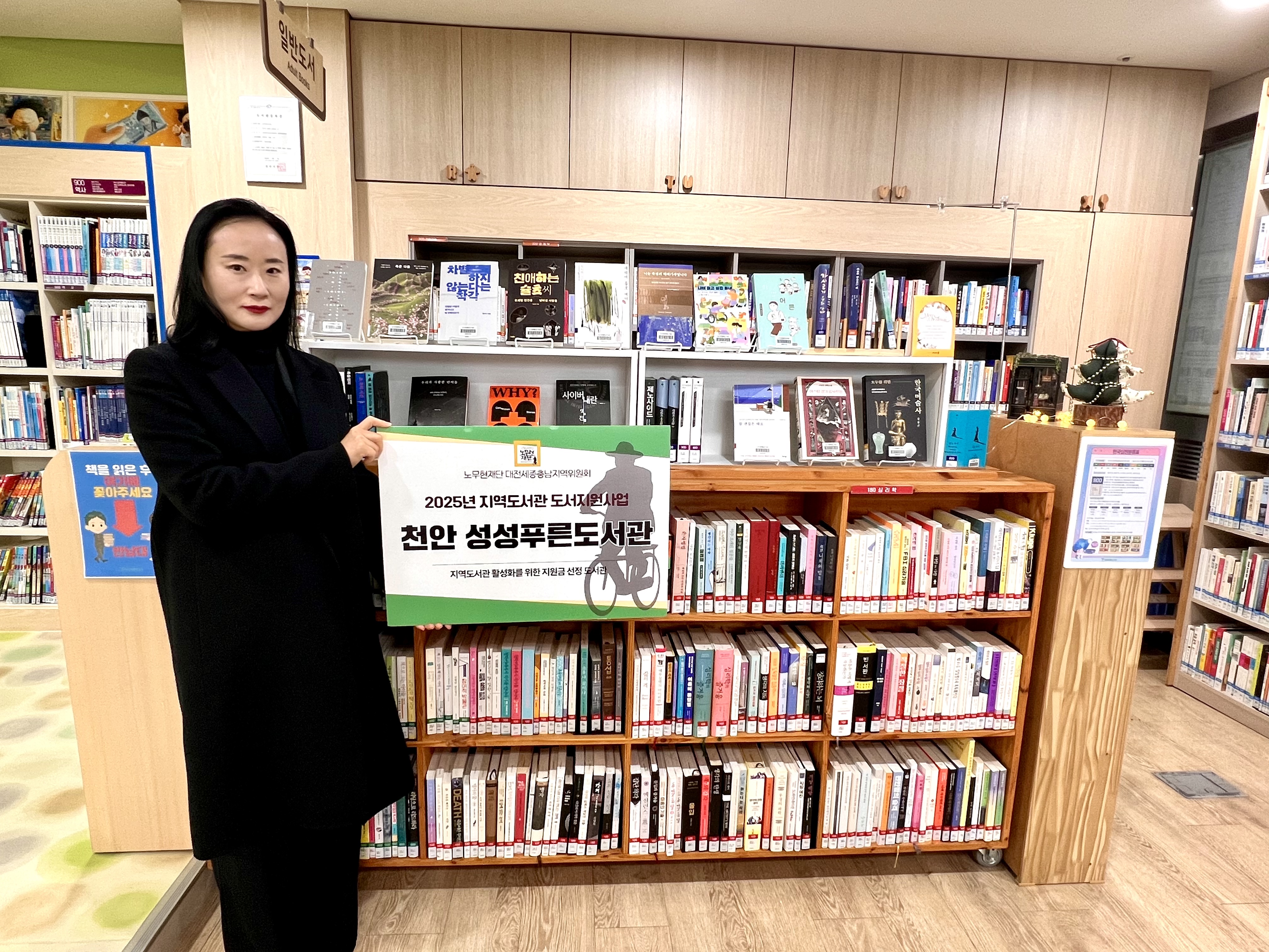 성성푸른도서관_사진 (1).jpg