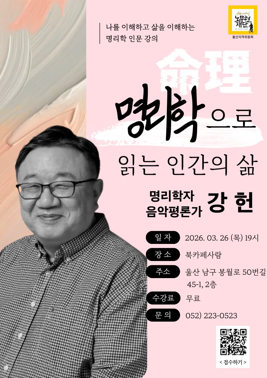 대중강연1강_웹자보.jpg