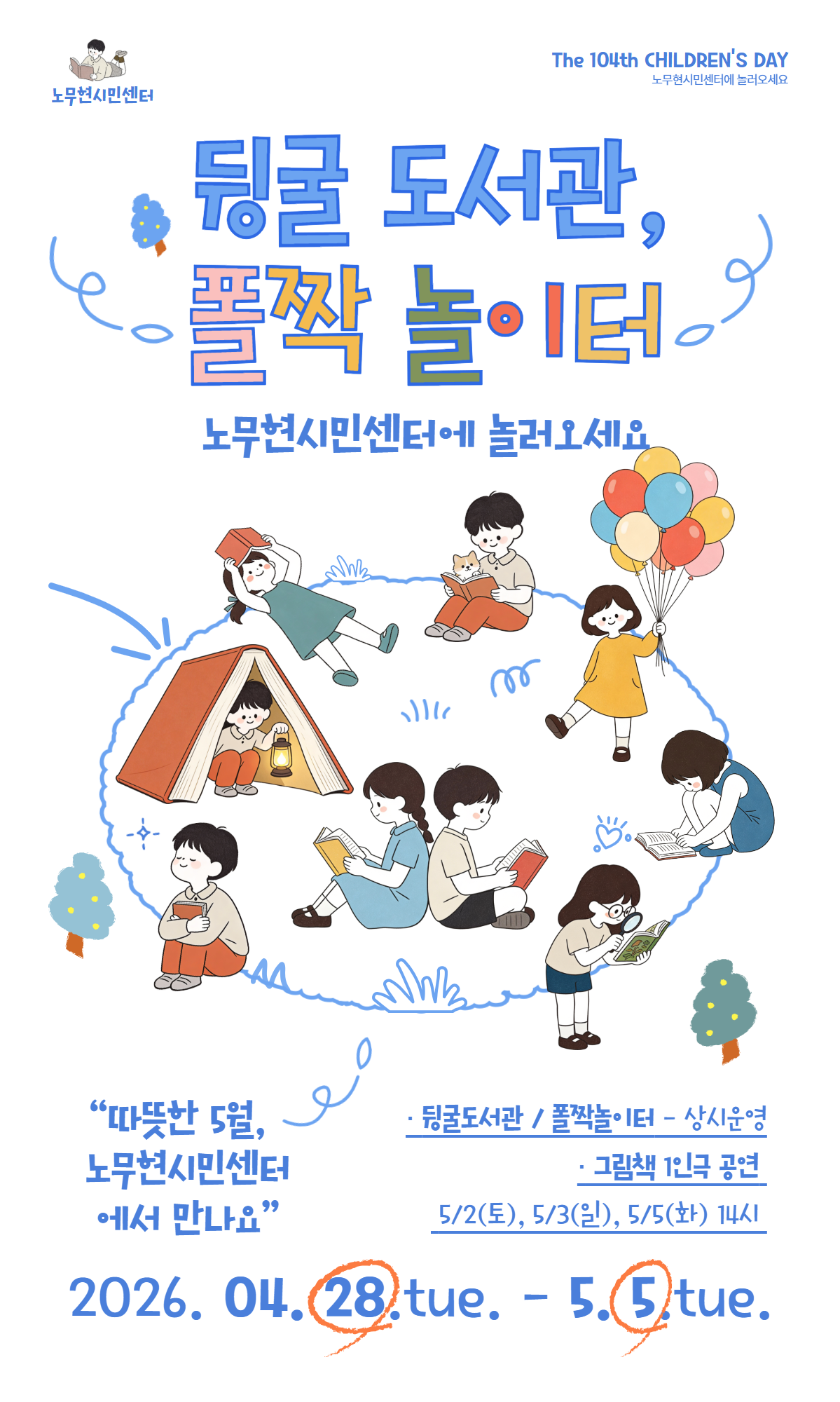 제목을 입력하세요 - 2026-04-15T150042.573.png