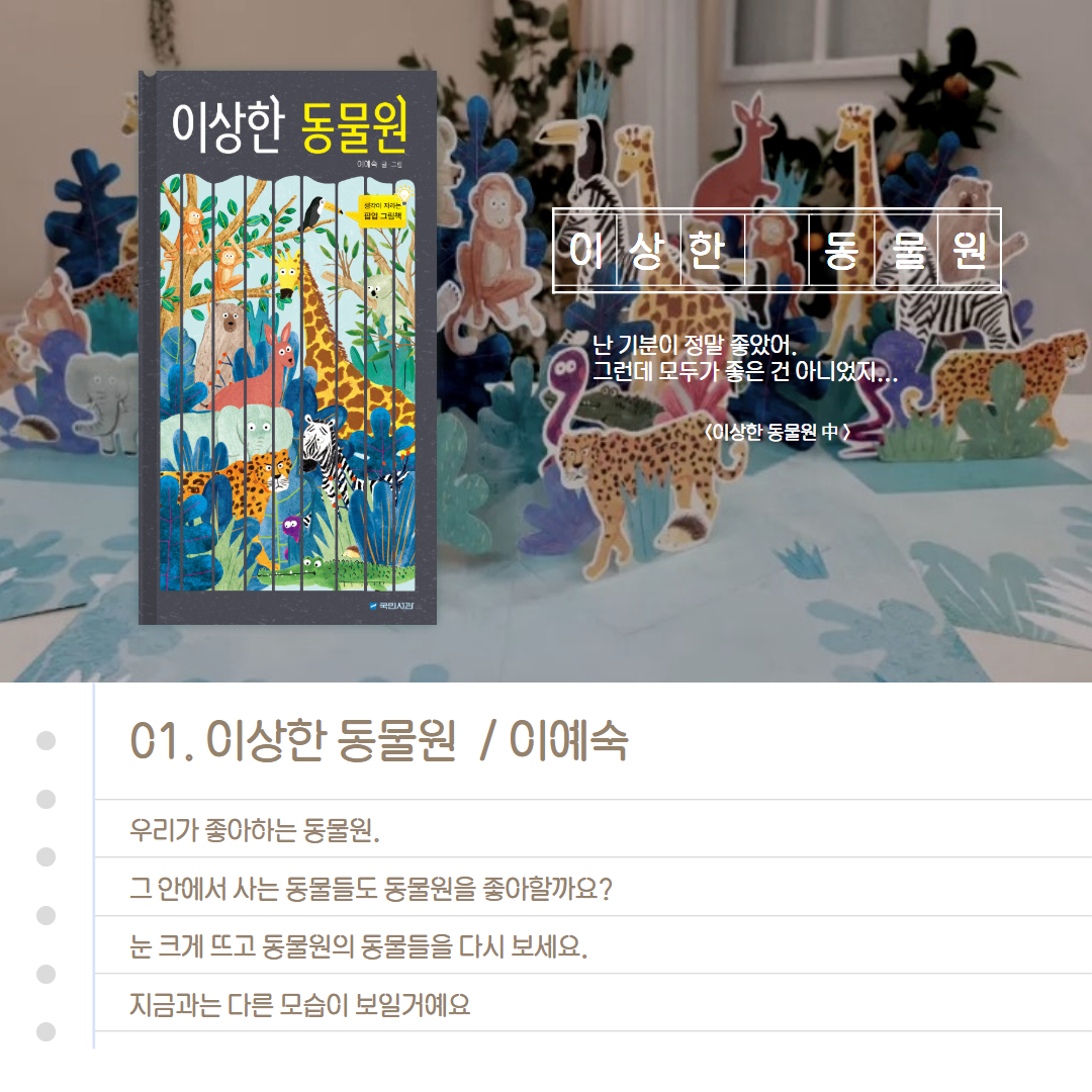 제목을 입력하세요 (25).jpg