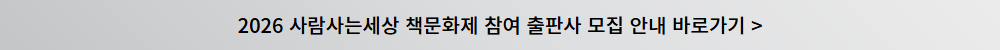 홈페이지 신청하기 버튼 메뉴.jpg