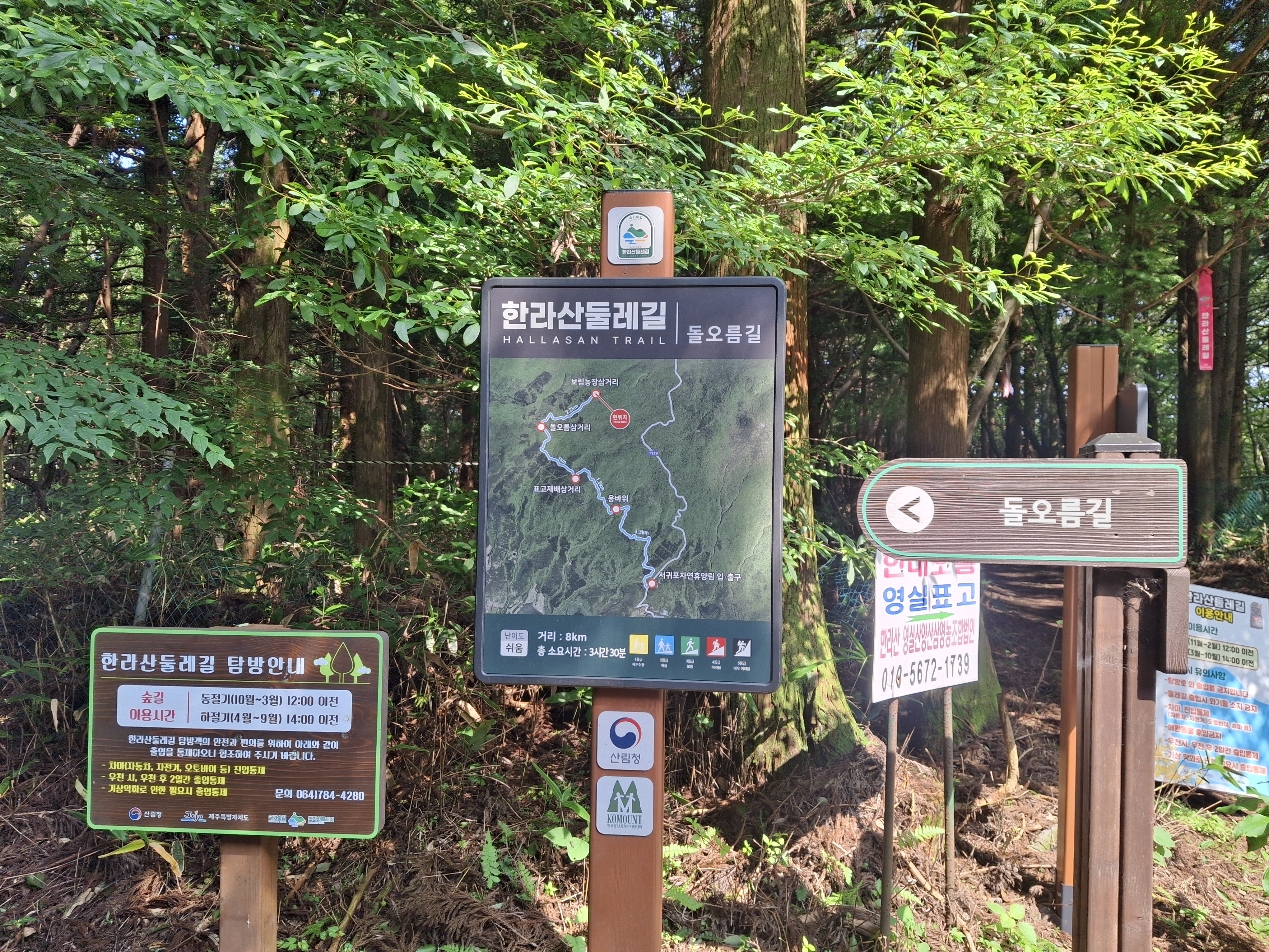 KakaoTalk_20260720_103838351_05.jpg