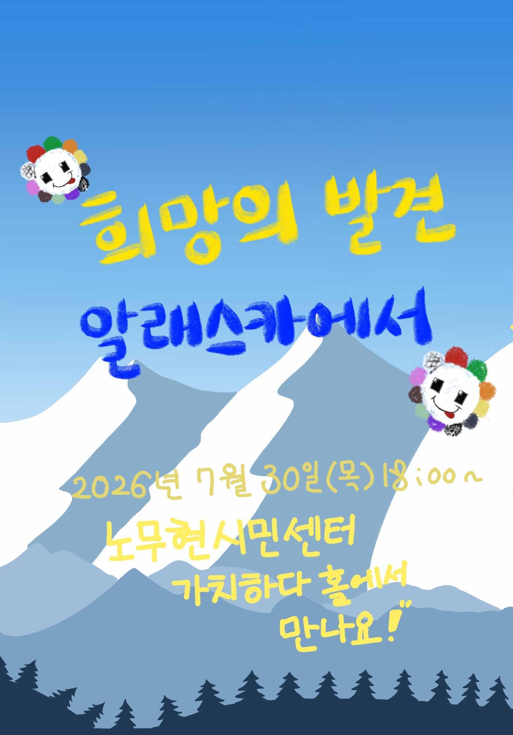 초대카드.jpg