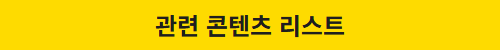 제목을 입력하세요 (7).png