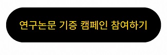 참여하기 버튼.jpg