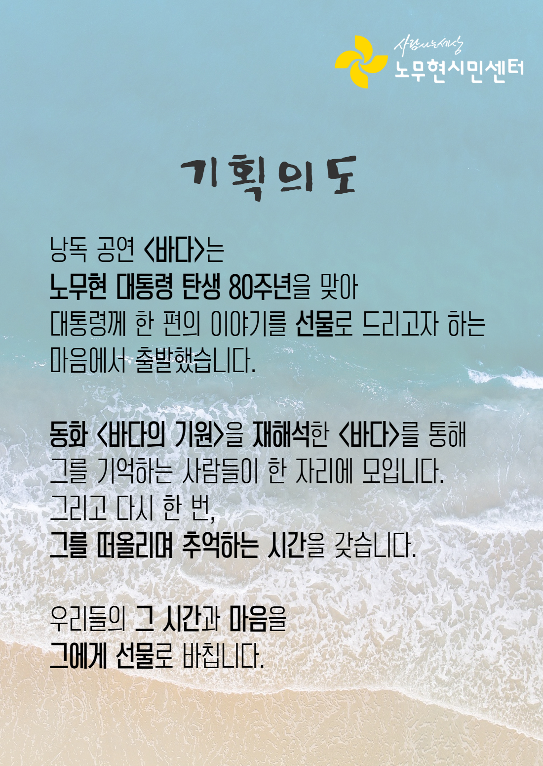 3.기획의도.jpg