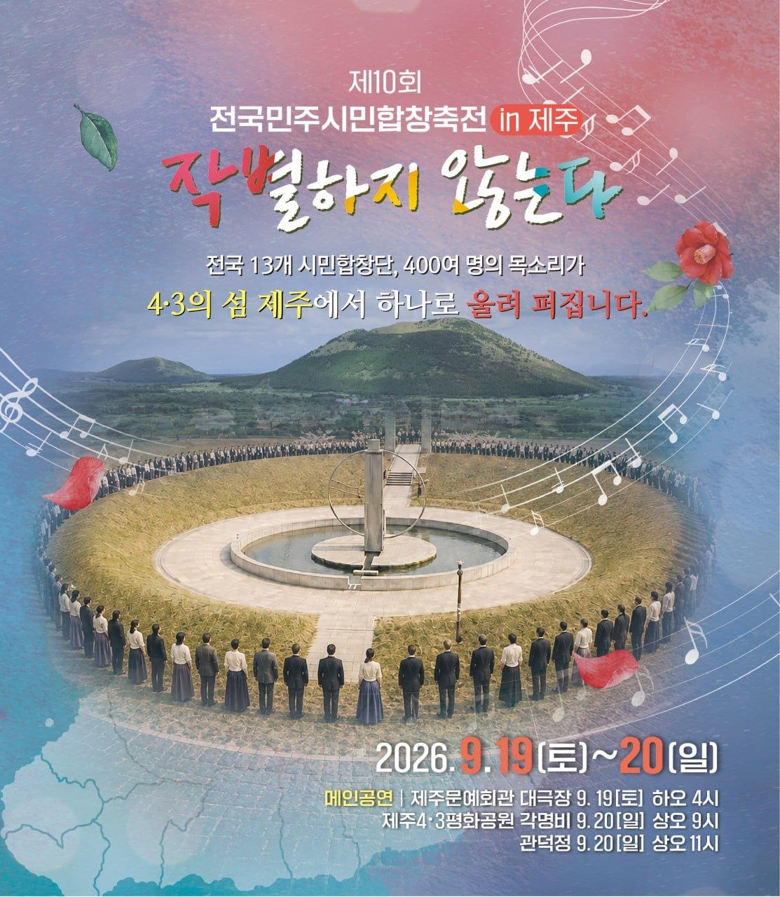 합창단.jpg