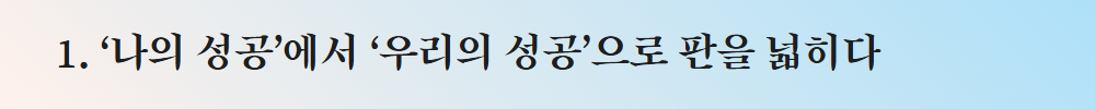 (2) 본문 중간 인용구 카드 1.jpg