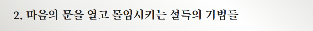 (2) 본문 중간 인용구 카드 2.jpg