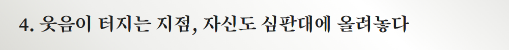 (2) 본문 중간 인용구 카드 4.jpg