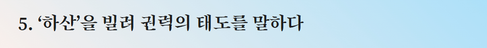(2) 본문 중간 인용구 카드 5.jpg