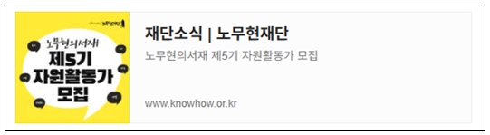 6.자원활동가모집.jpg