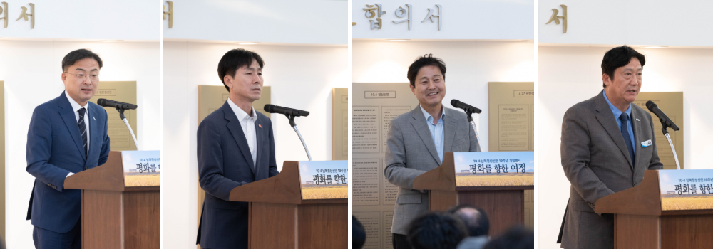 2026년 10.4 행사 현장스케치 5.jpg
