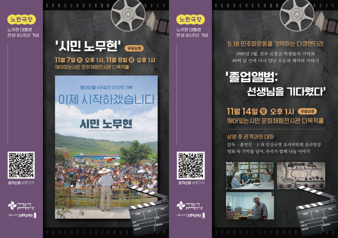 포스터 합본_노란극장.png