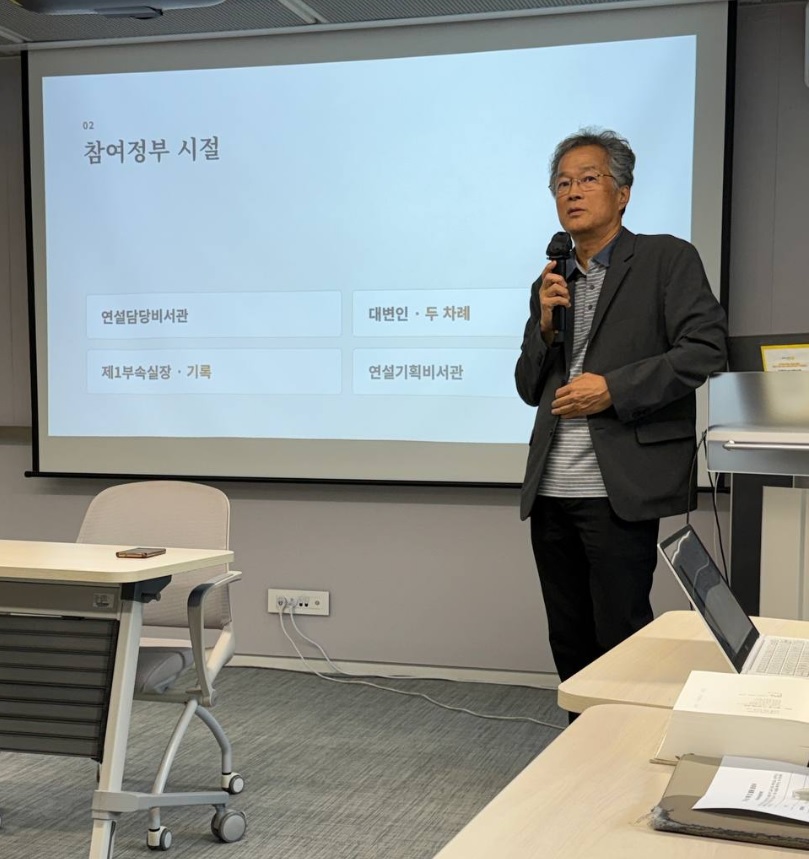 민주주의연구회.jpg